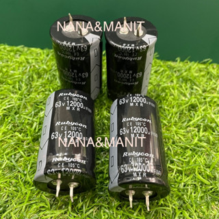 CAPACITOR 12000UF63V(VDC) 30x50MM (แท้ใหม่)❗️พร้อมส่งในไทย🇹🇭ชิ้นละ