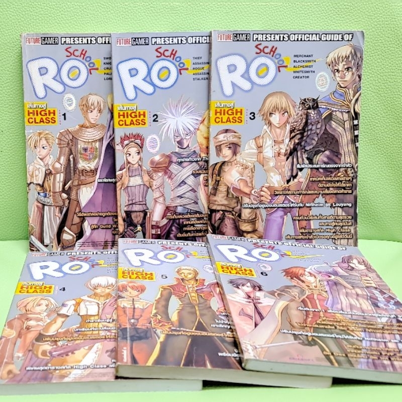 หนังสือ Ragnarok online ro schoolเล่ม 1-6 ครบชุด ปกเทา ครบชุด สภาพดี
