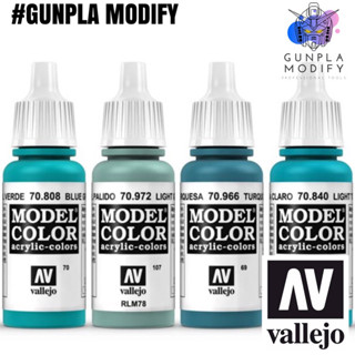 Vallejo Model Color สีอะคริลิคสูตรน้ำ Blue Green, Light Green Blue, Turquoise, Light Turquoise