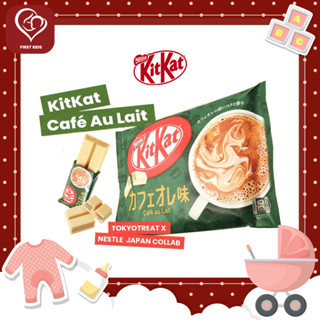 KitKat Café Au Lait - ช็อกโกแลตรสกาแฟรสนม 0665