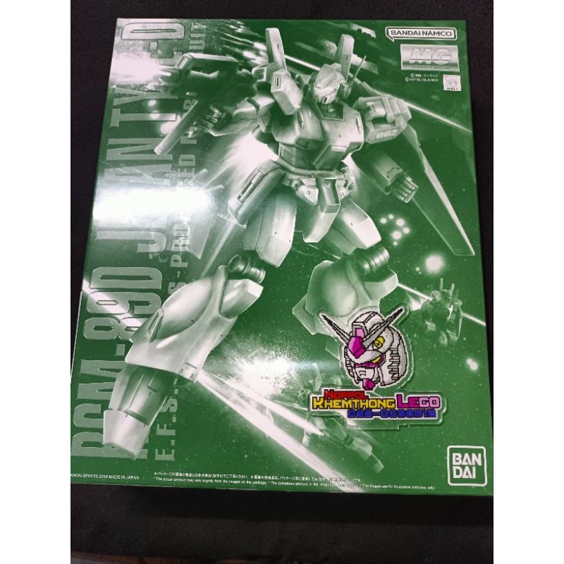 P bandai Mg 1/100 Jegan Type-D