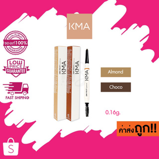 KMA 2in1 Fix it eyebrow เคเอ็มเอ ทูอินวัน ฟิก อิท อายบราว 0.16g.