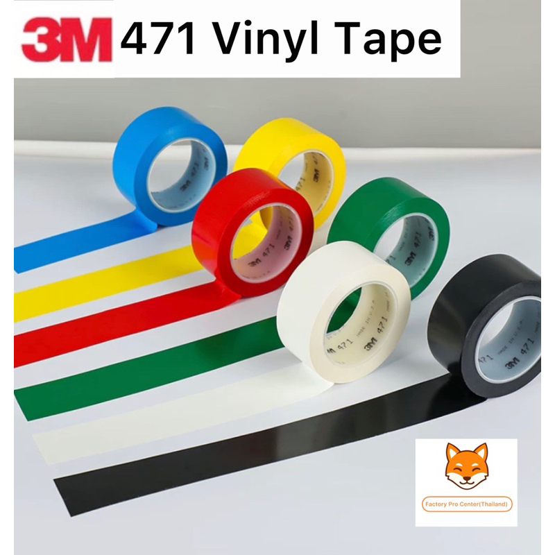 3M 471 เทปตีเส้นพื้น 48มม.x33ม. เทปไวนิล เทปพลาสติกไวนิล เทปบอกแนวหรือแบ่งเขต ไวนิลเทปตีเส้น Vinyl T