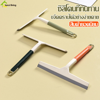 Ecoco ไม้เช็ดกระจก แบบซิลิโคน ที่รีดน้ำ ไม้ปาดน้ำ อุปกรณ์รีดน้ำกระจก ที่ปาดน้ำกระจก ที่รีดอเนกประสงค์ ที่รีดกระจก