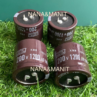 CAPACITOR 1200UF200V(VDC) 35x35MM (แท้ใหม่)❗️พร้อมส่งในไทย🇹🇭ชิ้นละ