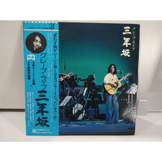 2LP Vinyl Records แผ่นเสียงไวนิล グレーブ・ライブ三年坂  (J8C75)