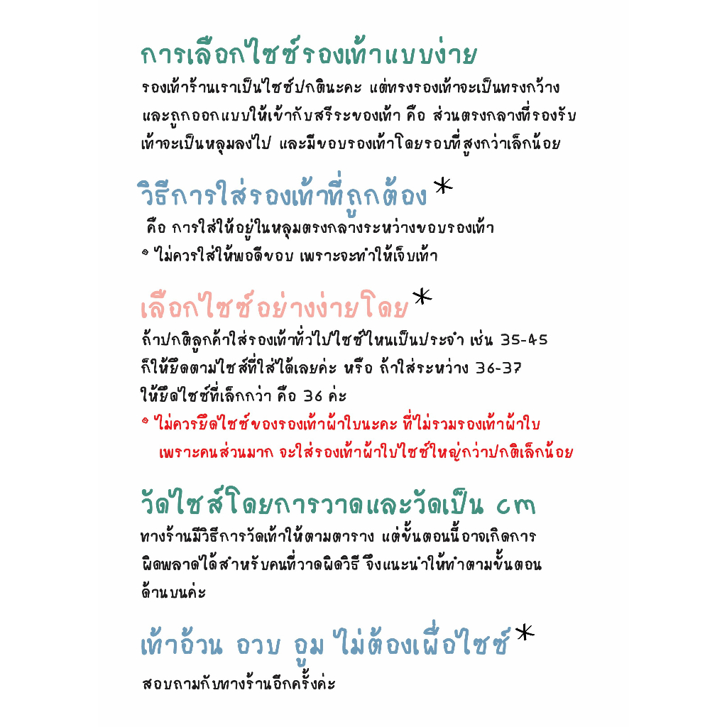 Preorder-Summer of Love&Sunny honey-รองเท้าแตะ