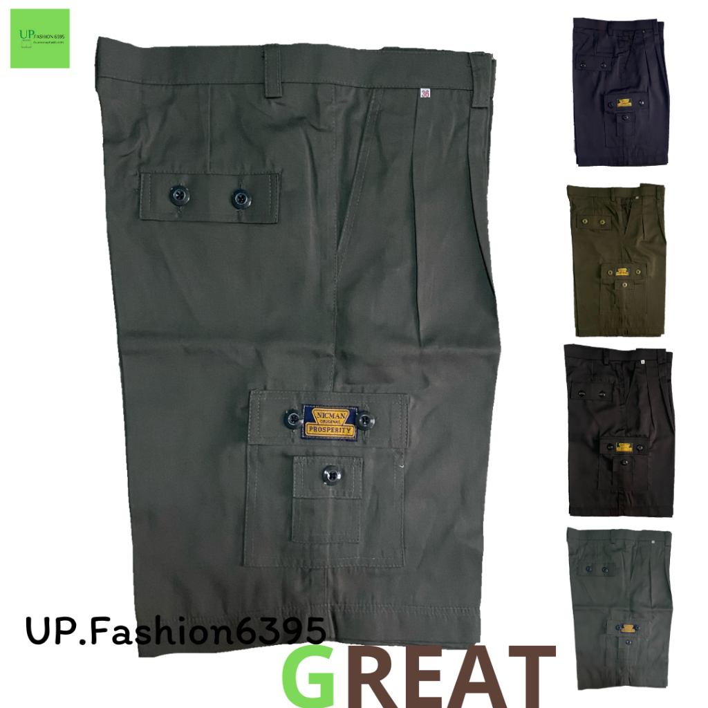 🔥 กางเกงขาสั้นผู้ชาย 7 กระเป๋า กางเกงผู้ชายขาสั้น​​ เอว 28 - 40 ใส่สบาย คุณภาพดี