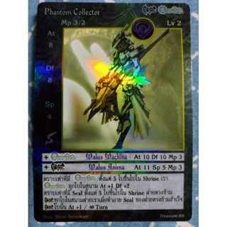 Pantom Collector ฟอล์ย การ์ด smn summoner master classic