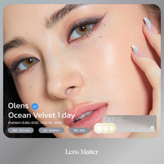 (รายวัน 1กล่อง 5คู่) Ocean Velvet สี Gray - Olens (รายวัน), Lens Matter, คอนแทคเลนส์เกาหลี