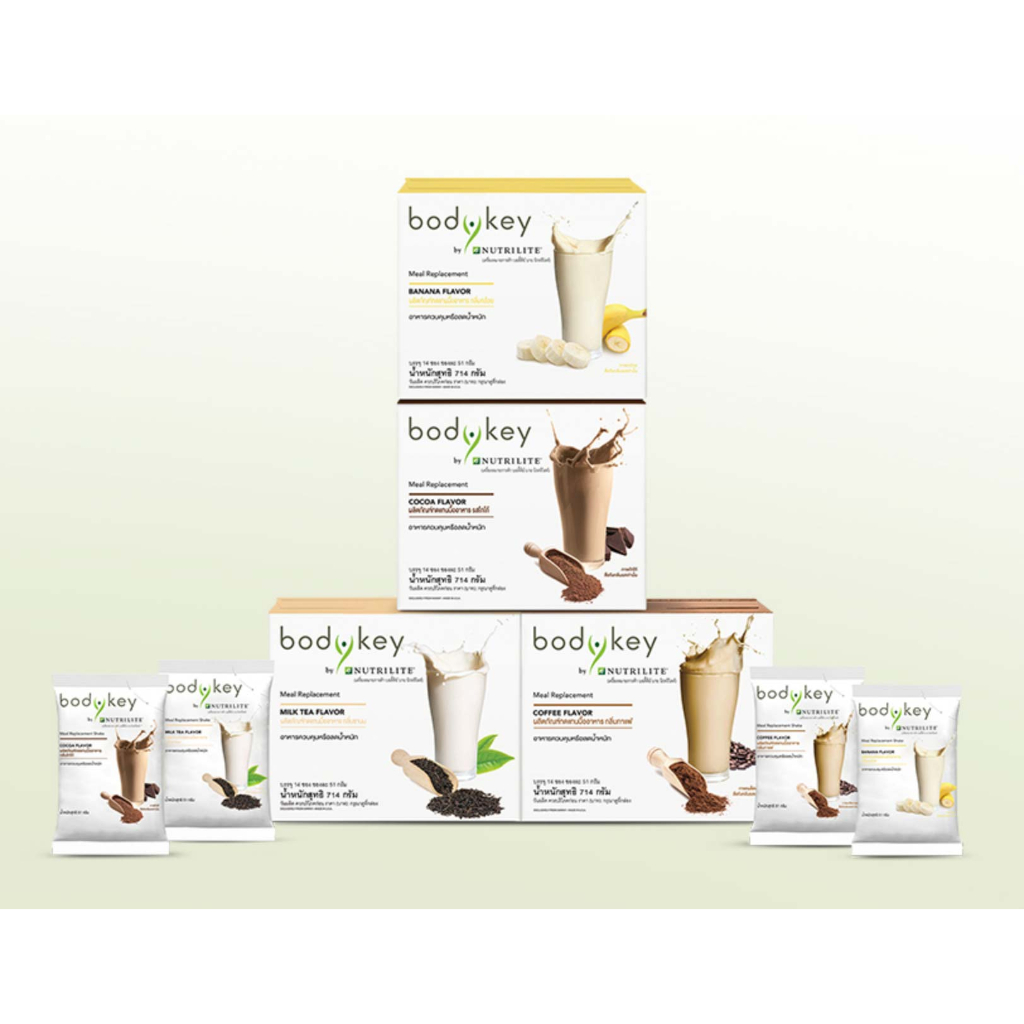 BodyKey บอดี้คีย์ Nutrilite Amway // ของแท้  สลากไทย 100%