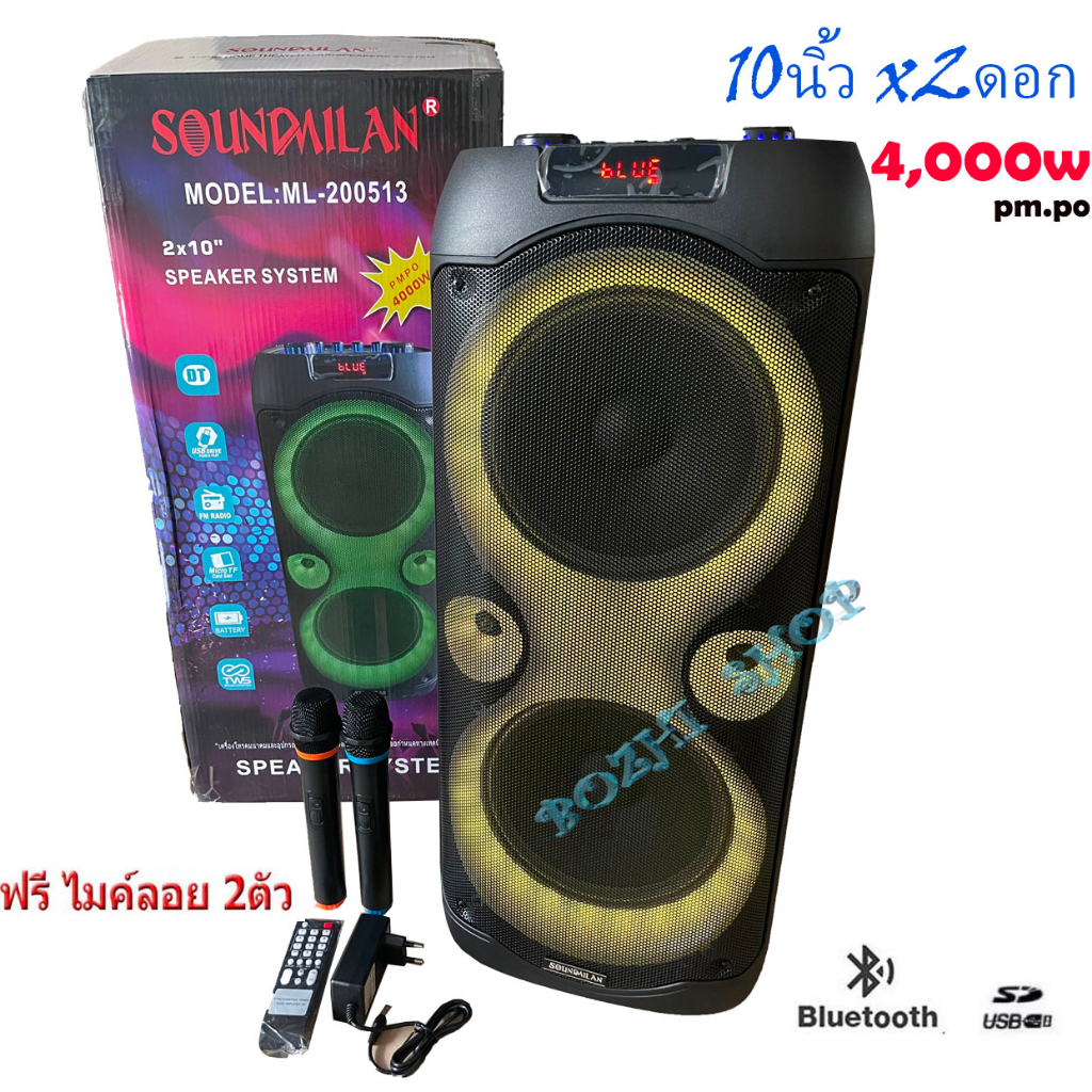 ตู้ลำโพงบลูทูธ ขนาดยักษ์ พกพา 10 นิ้ว x2ดอก แสงสีวิบวับ เปลี่ยนโหมดไฟได้ 4000 W รุ่น ML-222 สีดำ