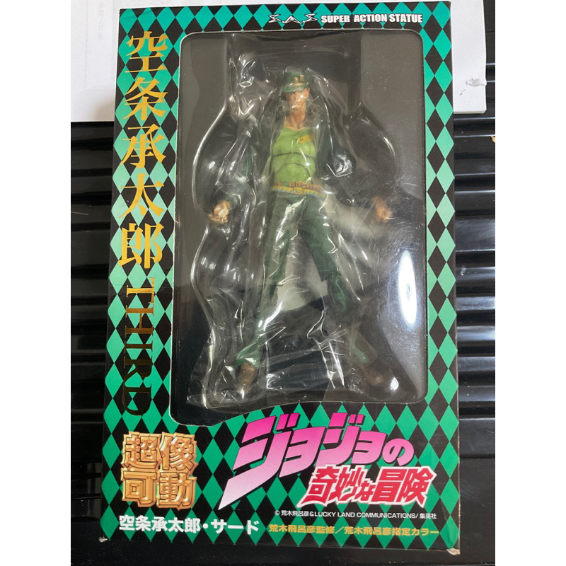 S.A.S Jotaro ver.third แถมพาร์ทหมัด
