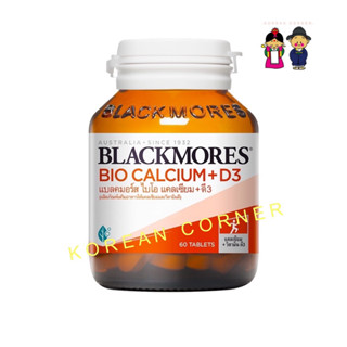 BLACKMORES Calcium Bones &amp; Teeth แคลเซียม + วิตามินดี 3 สร้างกระดูกและฟันที่แข็งแรง