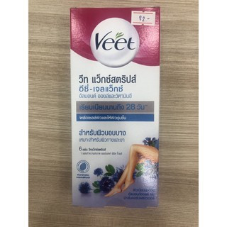 Veet wax strips 6 ชิ้น/กล่อง เจลแว๊กซ์กำจัดขน สูตรอัลมอนด์ ออยล์ และวิตามินอี สำหรับผิวบอ