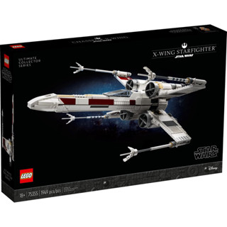 Lego 75355 starwars UCS X-Wing Starfighter™