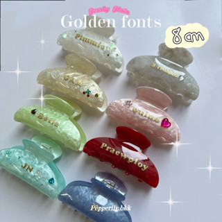 PPILY 🌼 กิ้บติดชื่อ  Golden Fonts Pearly Plain 8cm กิ้บติดชื่อตัวอักษรทอง