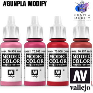 Vallejo Model Color สีอะคริลิคสูตรน้ำ Pink, Sunset Red, Carmine Red, Flat Red