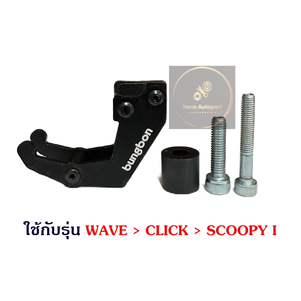 ใช้กับ WAVE > CLICK > SCOOPY I ตะขอแขวนของ ตะขอแขวนหมวก ที่แขวนของรถมอเตอร์ไซค์ ที่ห้อยของ ที่ห้อยขอ