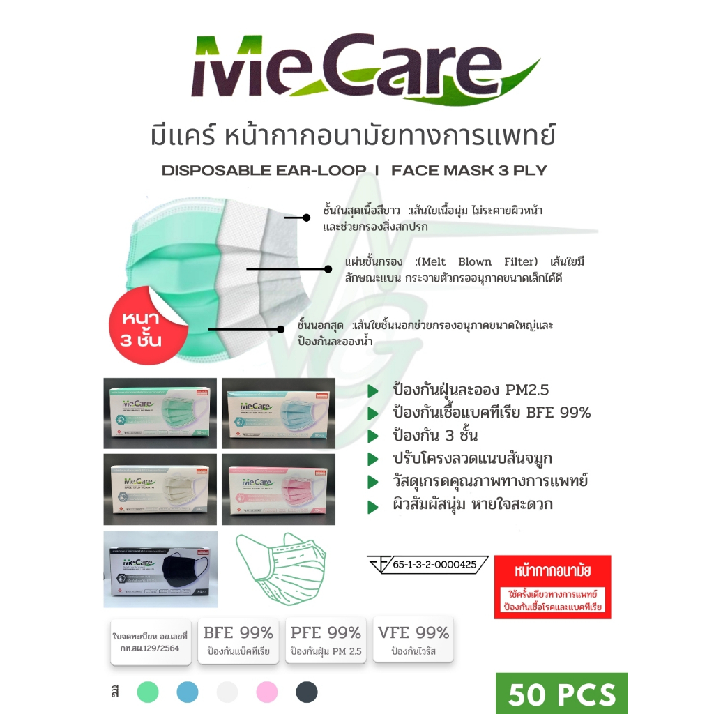 รูปภาพ 2