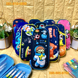 กระเป๋าดินสอ น่ารักพร้อมส่ง กระเป๋า3D จัดระเบียบ อุปกรณ์ นักเรียน