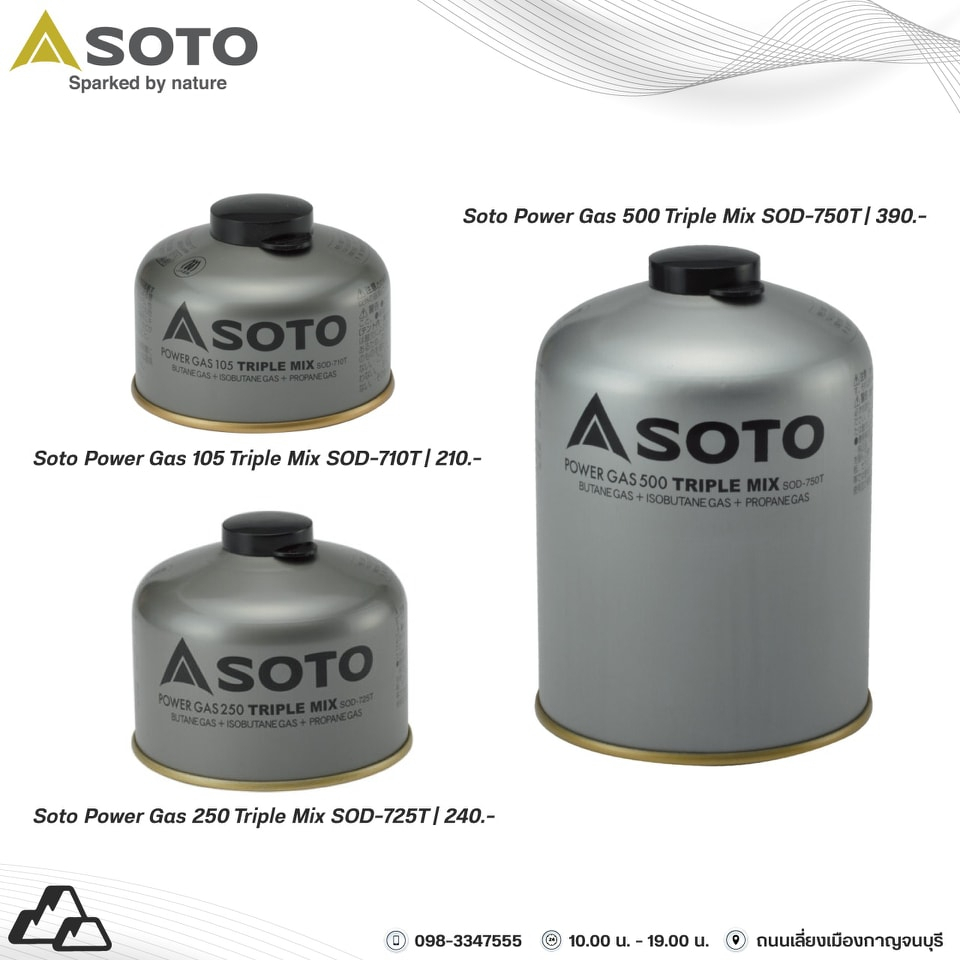 Soto Power Gas Triple Mix