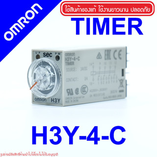 H3Y-4-C OMRON TIMER H3Y-4-C OMRON H3Y-4-C 10sec  220VAC OMRON Solid-state Timer OMRON H3Y OMRON