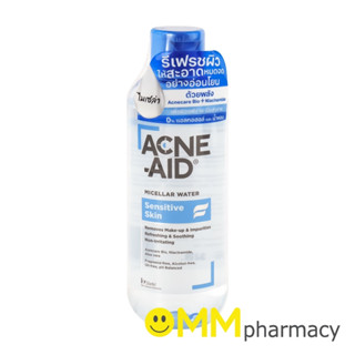 ACNE-AID MICELLAR WATER 235ML.แอคเน่-เอด ไมเซล่า วอเตอร์ เซนซิทีฟ สกิน 235มล.