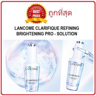 Beauty-Siam แท้ทั้งร้าน !! แบ่งขายเซรั่ม LANCOME CLARIFIQUE PRO-SOLUTION