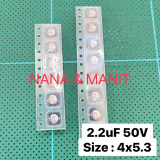 CAPACITOR ❌2.2uF❌ 35V 50V (กระป๋องเงิน)‼️เลือกโวล์ทแพ็คละ10ตัว