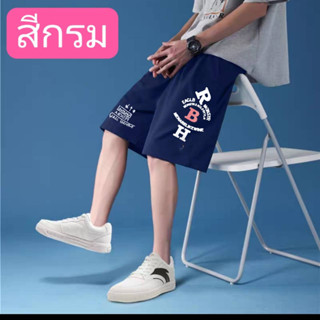 กางเกงขาสั้นผู้ชายผ้ายืดผ้าวอร์มใส่สบาย ผ้าใส่ใม่ร้อนมีกระเป๋า ข้าง2ใบเอวยางยืดเชือกผูกได้ เนื้อผ้าใส่ดูดี