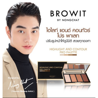 Browit Highlight and Contour Pro Palette ไฮไลท์แอนด์คอนทัวร์โปรพาเลท 3.5g x 4สี{ตลับดำ}