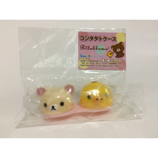 Rilakkuma ตลับใส่คอนแทคเลนส์