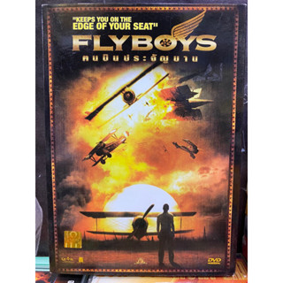 DVD: FLY BOY คนบินประจัญบาน