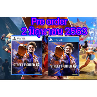 PS4 / PS5 STREET FIGHTER 6 (เกม PS4 / PS5™