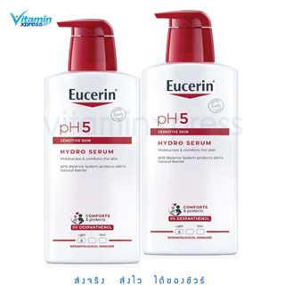 Exp 01/26 แพคเกจใหม่ Eucerin pH5 Hydro serum reduces skin sensitivity lotion สำหรับผิวธรรมดา แพคคู่ 2x400ml ***2 ขวด