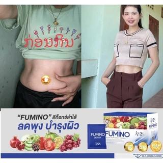 #Fuminodetox #ฟูมิโน่ดีท็อกซ์ โปรสุดคุ้ม 6 กล่อง พิเศษ 690฿ #พร้อมส่ง ของแท้100%