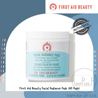 ✳️พร้อมส่ง! แท้100%!🧡 First Aid Beauty Facial Radiance Pads (28 Pads / 60 Pads)