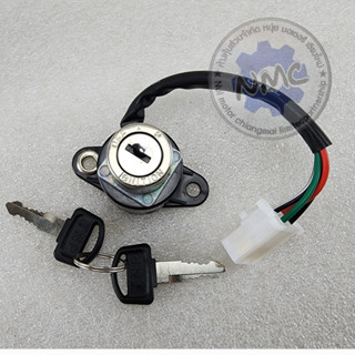 key switch สวิทช์กุญแจ c70ka ชุดสวิทช์กุญแจ c70ka สวิทช์กุญแจ honda c70ka ตรงรุ่น