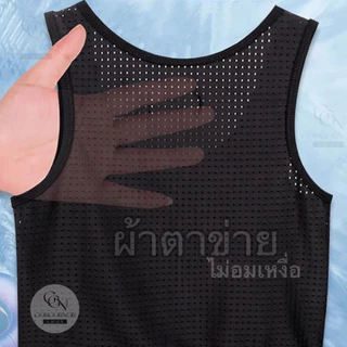 (ส่งด่วนใน 1 ชม.)🏳️‍🌈เสื้อกล้ามทอม ซิปหน้า มีแผ่นเซฟอก(ผ้าตาข่าย เนื้อเย็น)จุก🍼ไม่โผล่ เน้นใส่สบาย ราคาเดียวทุกไซส์