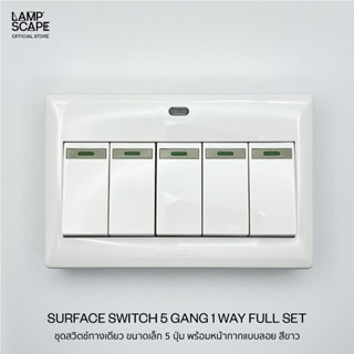 Lampscape / Haco Surface Switch 5 Gang 1 Way White Color / ชุดสวิตช์ทางเดียว ขนาดเล็ก5ปุ่ม พร้อมหน้ากากแบบลอย สีขาว