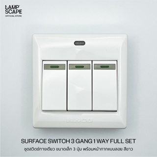 Lampscape / Haco Surface Switch 3 Gang 1 Way White Color / ชุดสวิตช์ทางเดียว ขนาดเล็ก3ปุ่ม พร้อมหน้ากากแบบลอย สีขาว