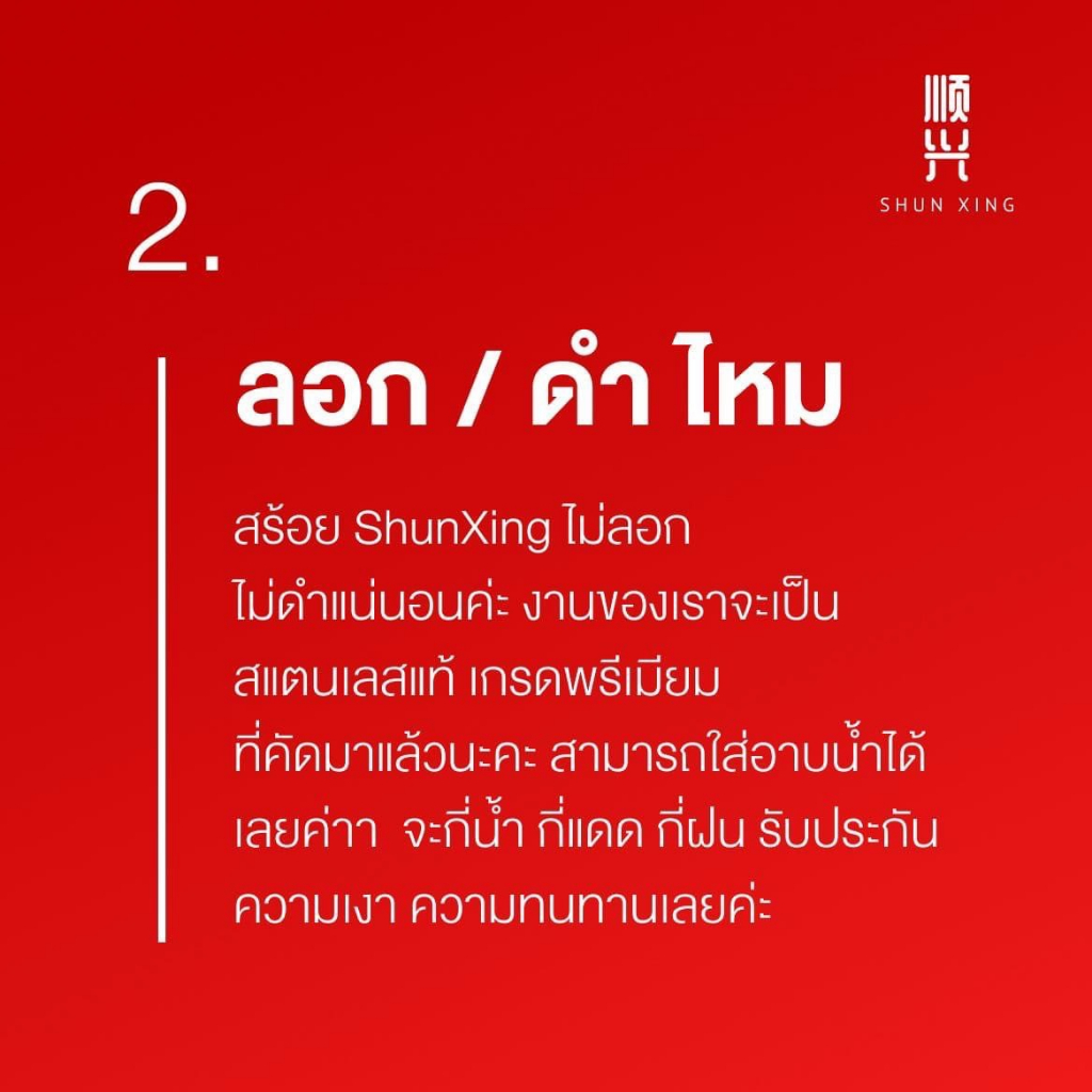แบนคู่ถี่ สร้อยคอ สแตนเลสแท้ สร้อยพระ แฟชั่น ห้อยพระ แขวนพระ ราคาถูก พร้อมส่งในไทย เก็บเงินปลายทาง