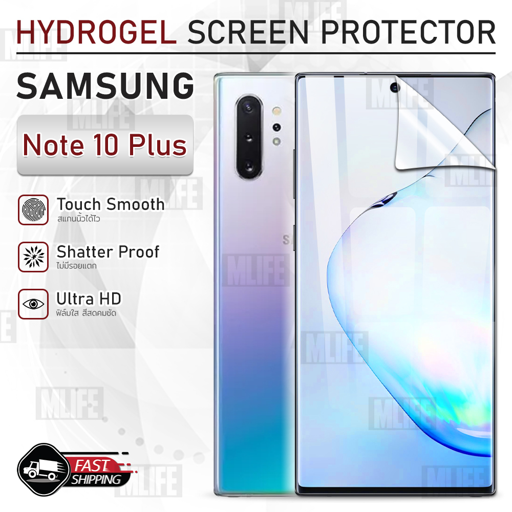 MLIFE - ฟิล์มไฮโดรเจล Samsung Galaxy Note 10 Plus แบบใส เต็มจอ ฟิล์มกระจก ฟิล์มกันรอย กระจก เคส - Screen Hydrogel Film