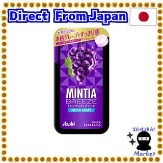 【Direct From Japan】 Asahi Group Foods Mintia Breeze Fresh Grape 30 x 8 [ส่งตรงจากญี่ปุ่น]