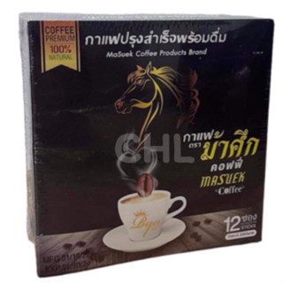 ม้าศึก กาแฟ masuek coffee สูตรเข้มข้น 🚨ส่งฟรี🚨