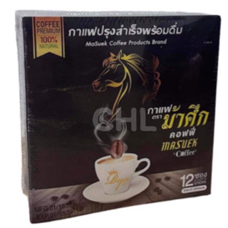 ม้าศึก กาแฟ masuek coffee สูตรเข้มข้น 🚨ส่งฟรี🚨