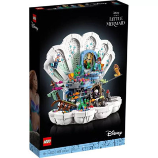 LEGO® Disney™ The Little Mermaid Royal Clamshell 43225  (พร้อมส่ง สินค้าใหม่  ของแท้ 100%)