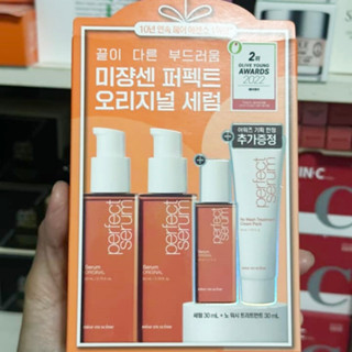 ส่งฟรี Mise En Scene Perfect Serum Original Set บำรุงผม AUG02