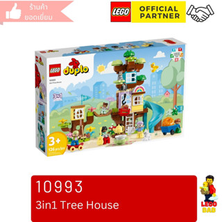 Lego 10993 รุ่น 3in1 Tree House (Duplo) 126 ชิ้น #lego10993 by Brick Family Group